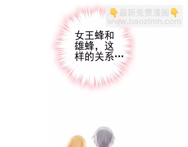 第23话 软肋(1/3)-第24话