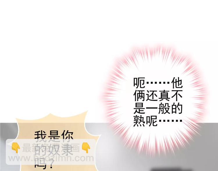 第23话 软肋(1/3)-第24话