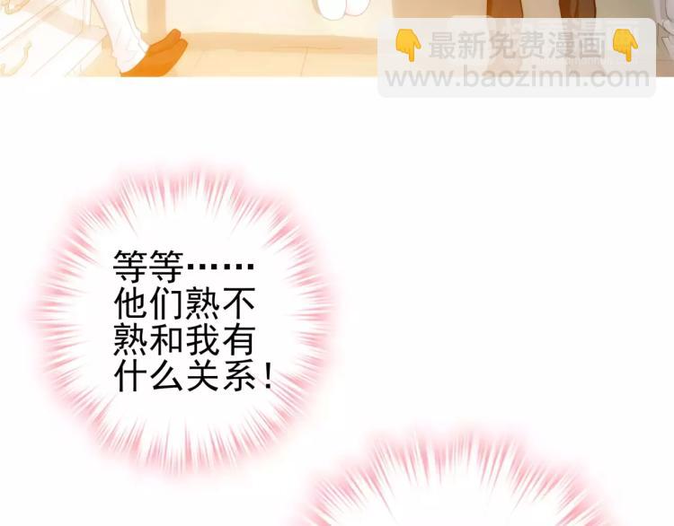 第23话 软肋(1/3)-第24话