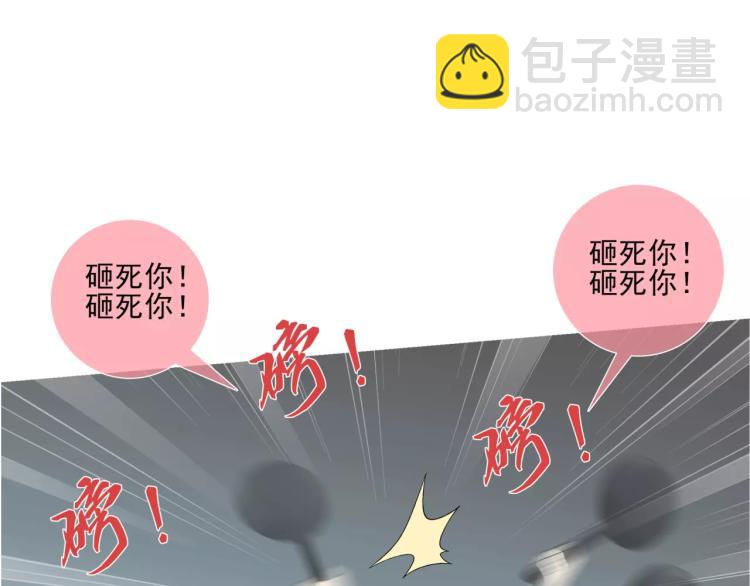 第25话 女王可不是好惹的(1/2)-第26话