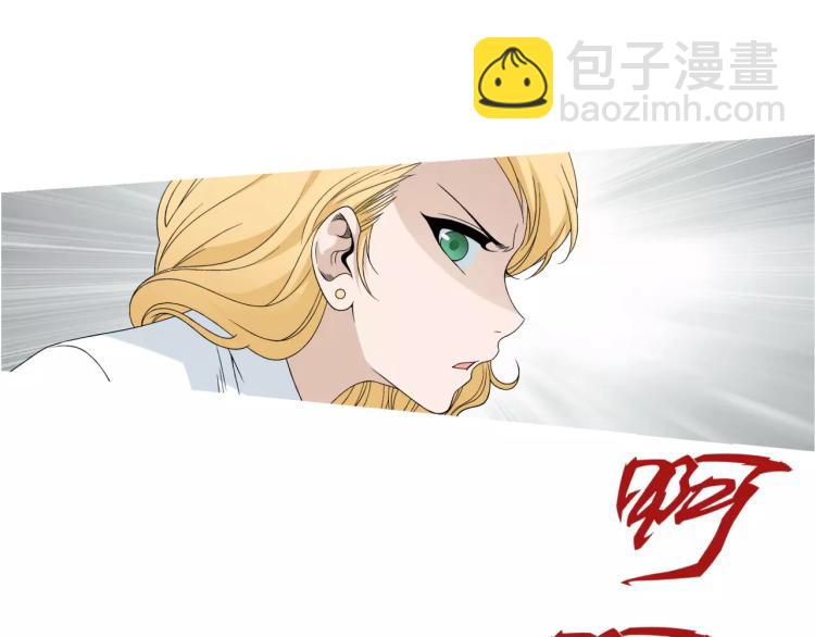 第25话 女王可不是好惹的(1/2)-第26话