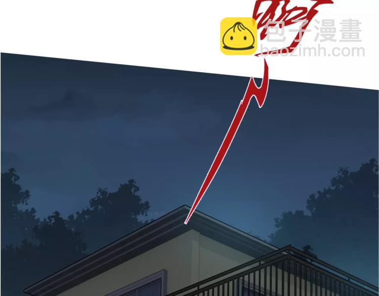 第25话 女王可不是好惹的(1/2)-第26话