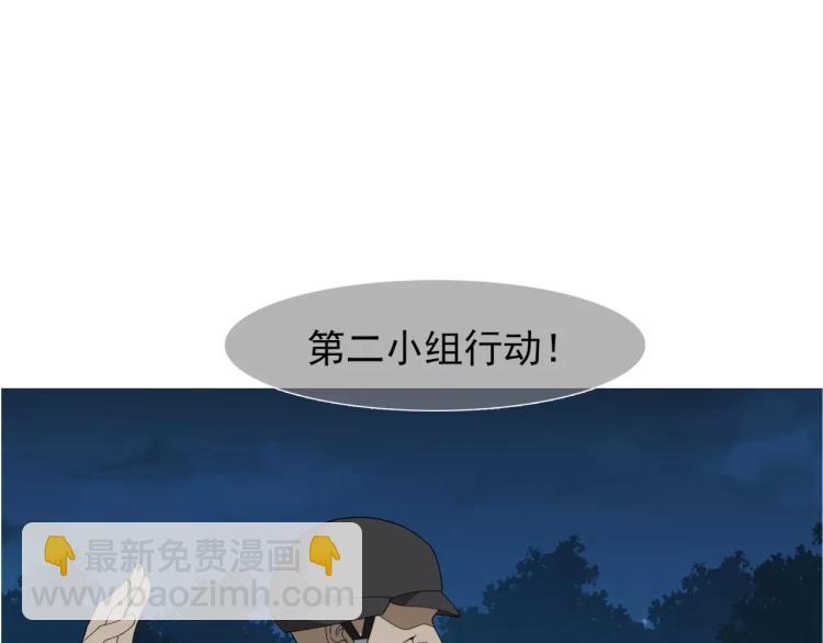 第25话 女王可不是好惹的(1/2)-第26话