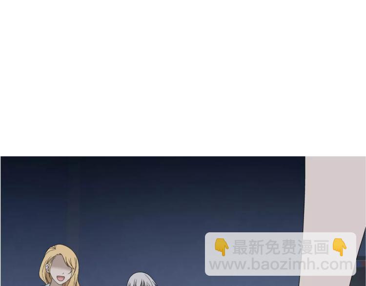 第25话 女王可不是好惹的(1/2)-第26话