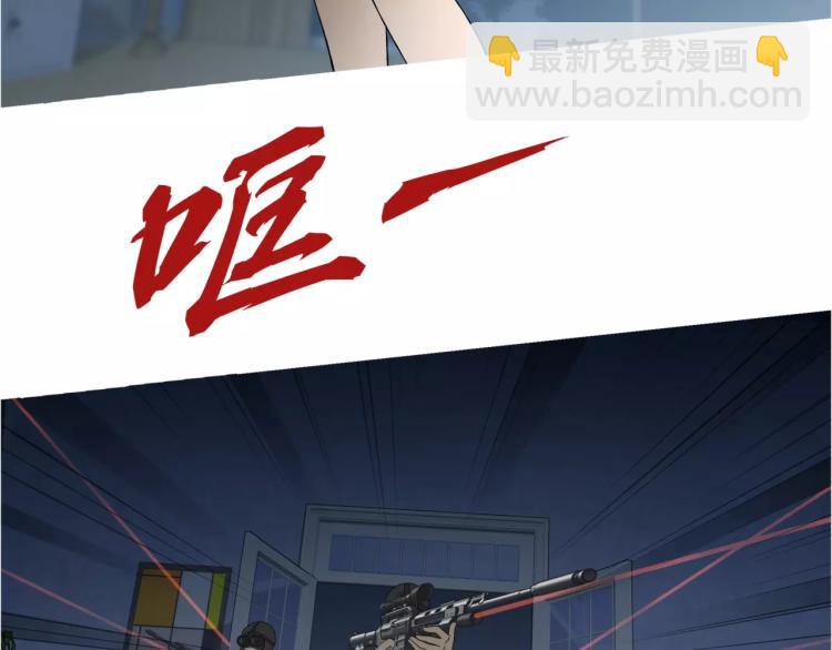 第25话 女王可不是好惹的(1/2)-第26话