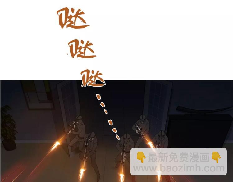 第25话 女王可不是好惹的(1/2)-第26话