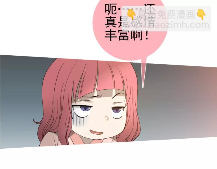 第25话 女王可不是好惹的(1/2)-第26话