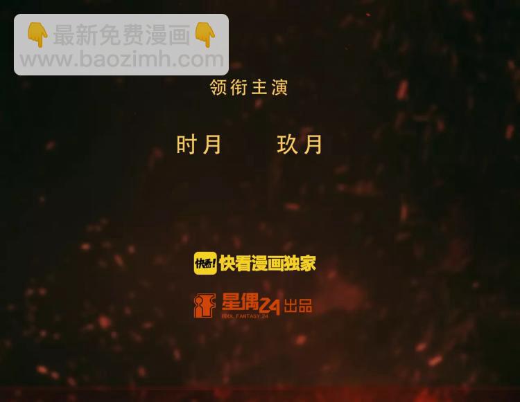 第25话 女王可不是好惹的(1/2)-第26话