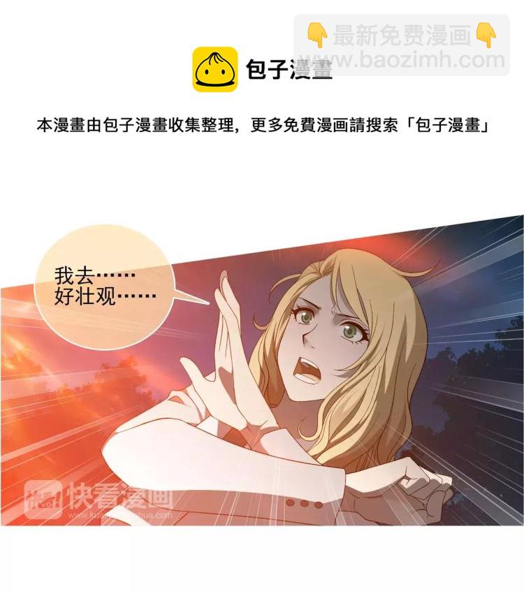 第27话 大难不死(1/3)-第28话