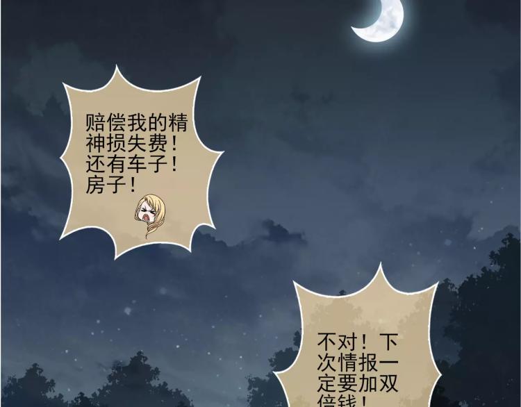 第27话 大难不死(1/3)-第28话