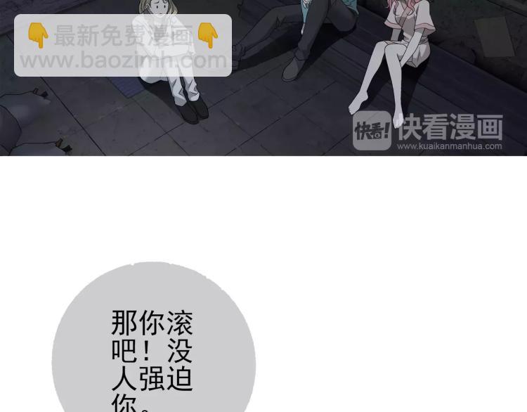 第27话 大难不死(1/3)-第28话