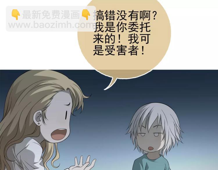 第27话 大难不死(1/3)-第28话