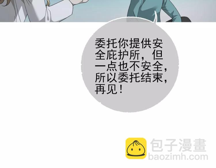 第27话 大难不死(1/3)-第28话