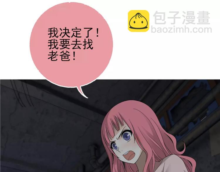 第27话 大难不死(1/3)-第28话