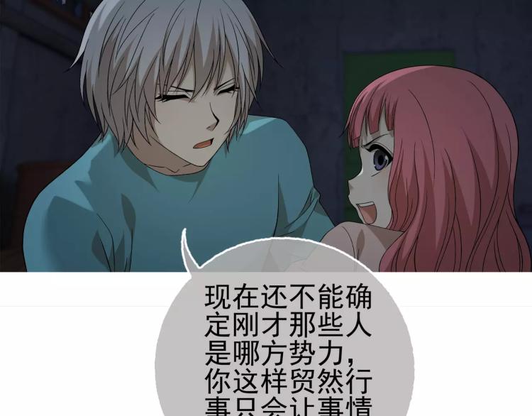 第27话 大难不死(1/3)-第28话