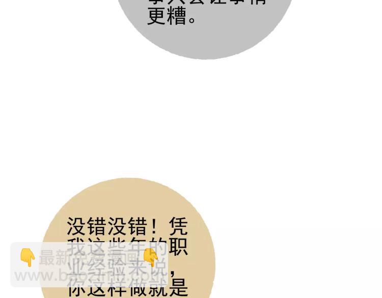 第27话 大难不死(1/3)-第28话