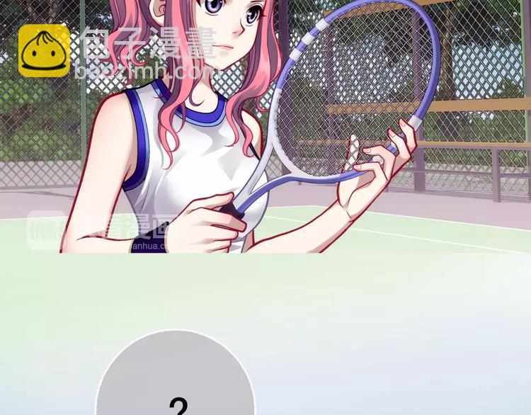 第3话 女朋友？！(1/3)-第4话