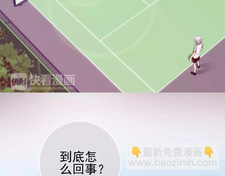 第3话 女朋友？！(1/3)-第4话