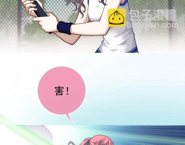 第3话 女朋友？！(1/3)-第4话