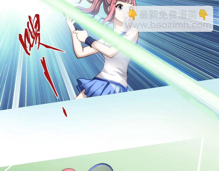 第3话 女朋友？！(1/3)-第4话