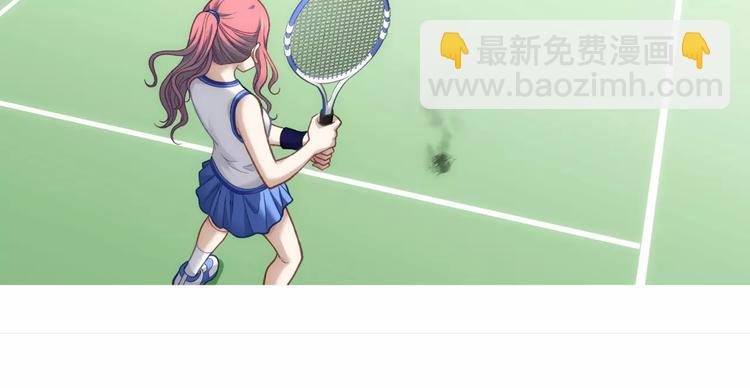 第3话 女朋友？！(1/3)-第4话