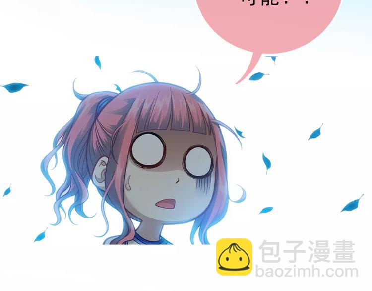 第3话 女朋友？！(1/3)-第4话