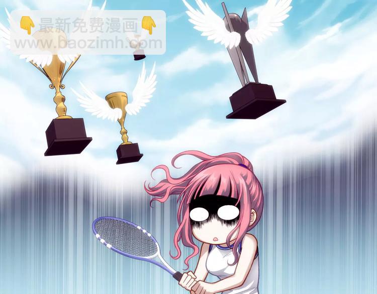 第3话 女朋友？！(1/3)-第4话