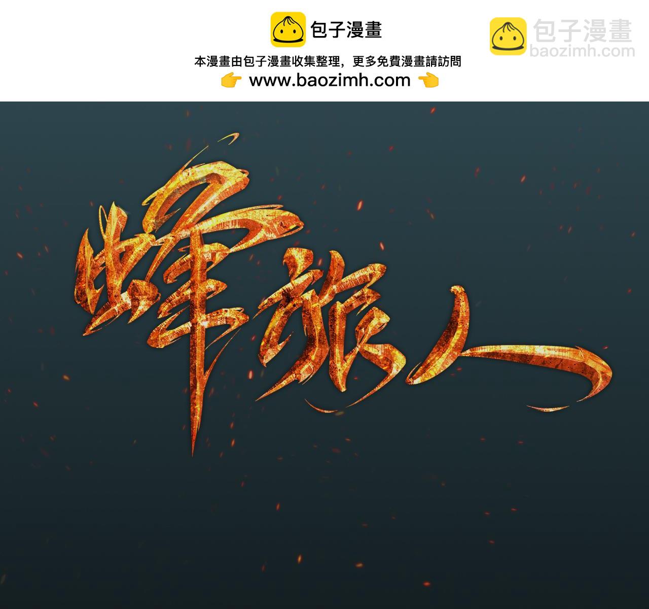 第39话 痛苦的回忆-第40话