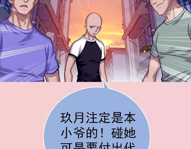 第5话 失落的王台(1/3)-第6话