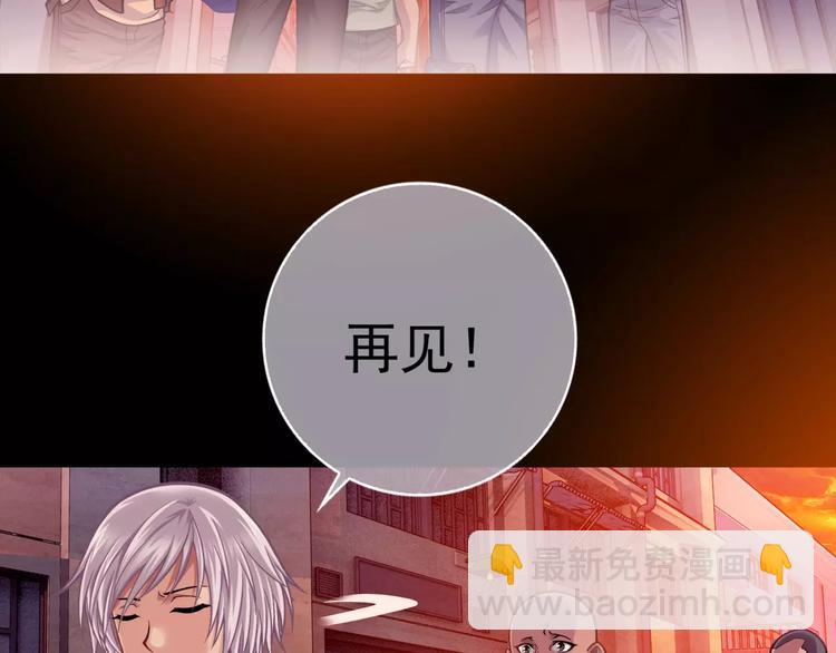 第5话 失落的王台(1/3)-第6话