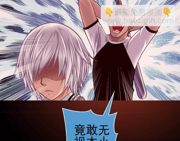 第5话 失落的王台(1/3)-第6话