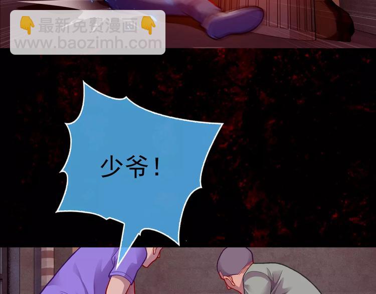 第5话 失落的王台(1/3)-第6话