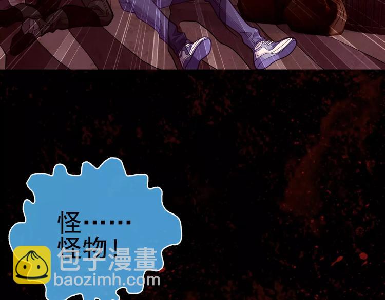 第5话 失落的王台(1/3)-第6话