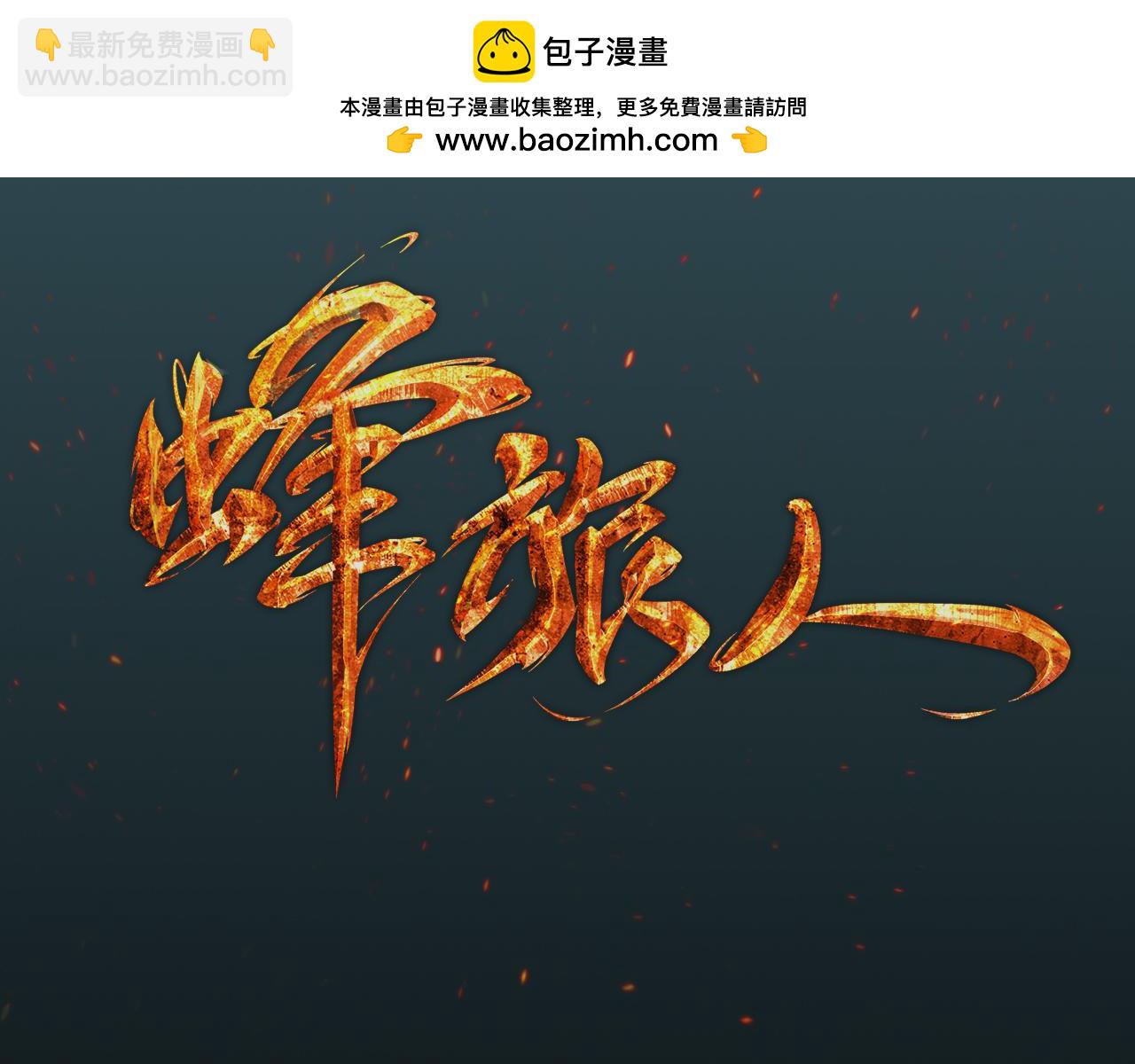 第59话 绝杀-第62话