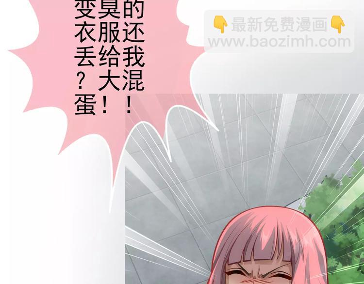 第7话 跟踪(1/3)-第8话