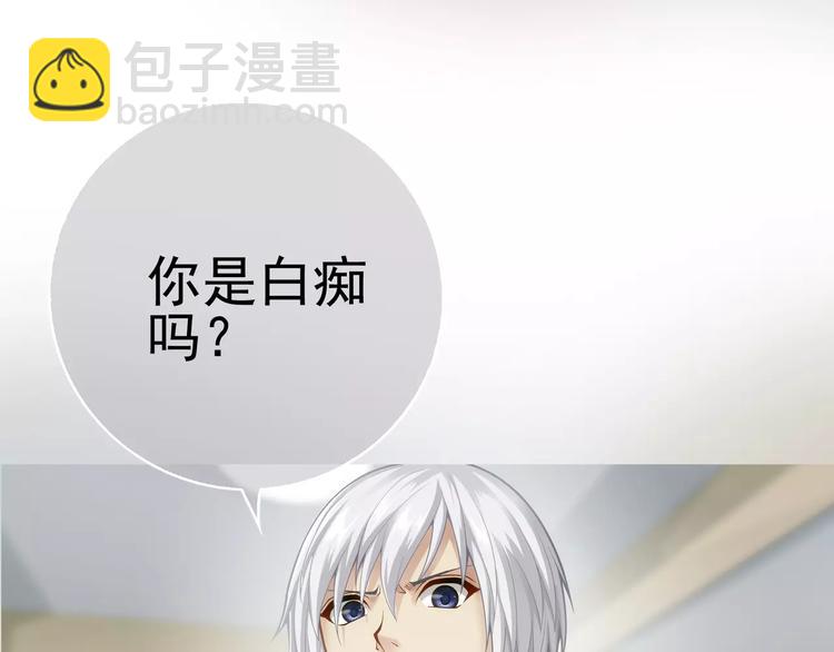 第7话 跟踪(1/3)-第8话