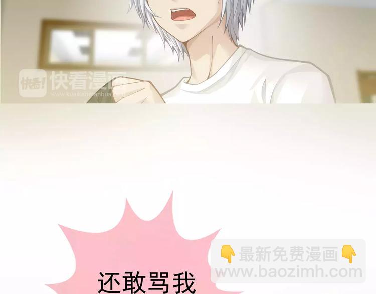 第7话 跟踪(1/3)-第8话