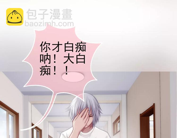 第7话 跟踪(1/3)-第8话