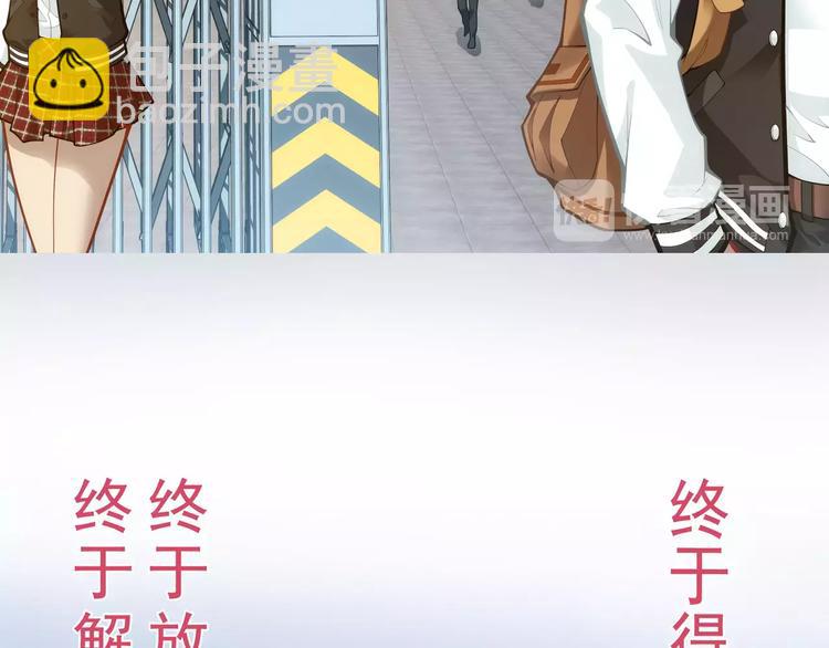 第7话 跟踪(1/3)-第8话