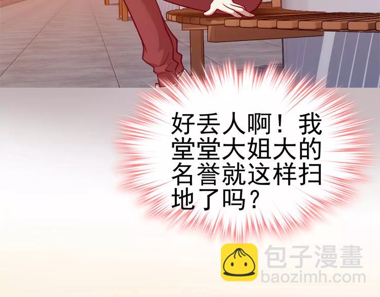 第7话 跟踪(1/3)-第8话