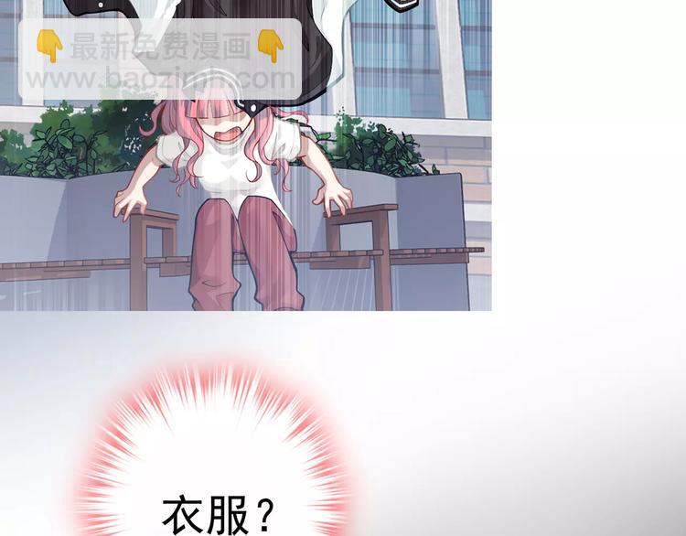 第7话 跟踪(1/3)-第8话