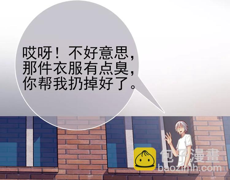 第7话 跟踪(1/3)-第8话