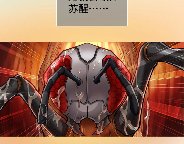 第9话 人类危机爆发(1/3)-第10话