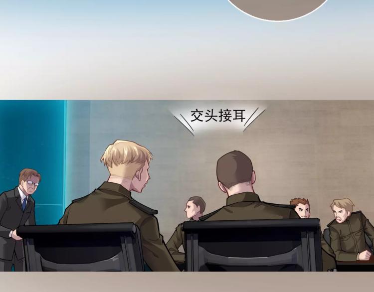 第9话 人类危机爆发(1/3)-第10话