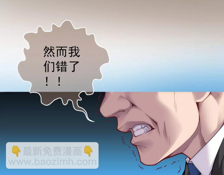 第9话 人类危机爆发(1/3)-第10话