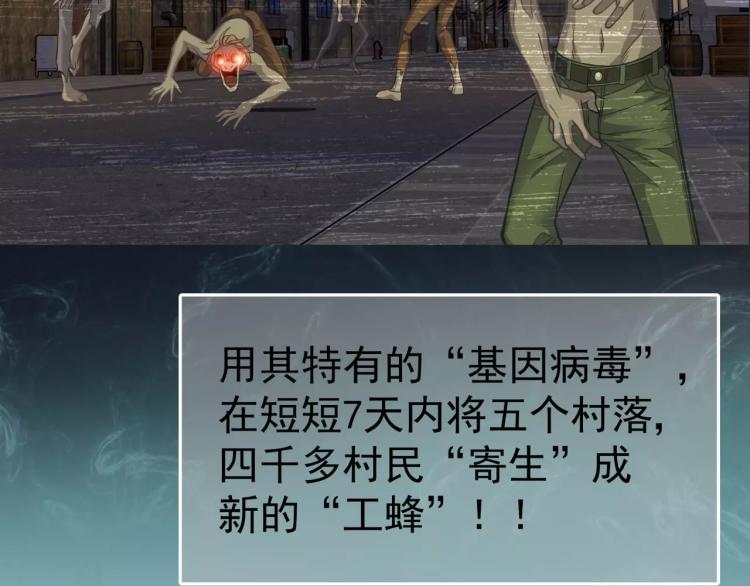 第9话 人类危机爆发(1/3)-第10话