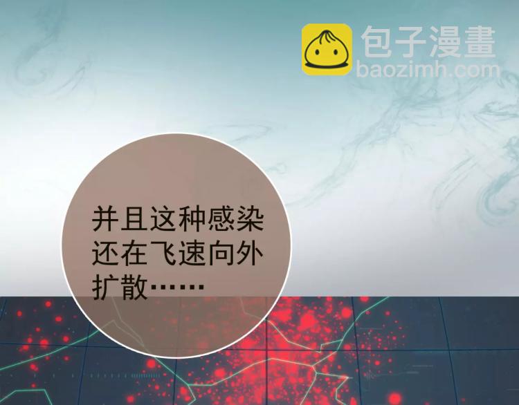 第9话 人类危机爆发(1/3)-第10话