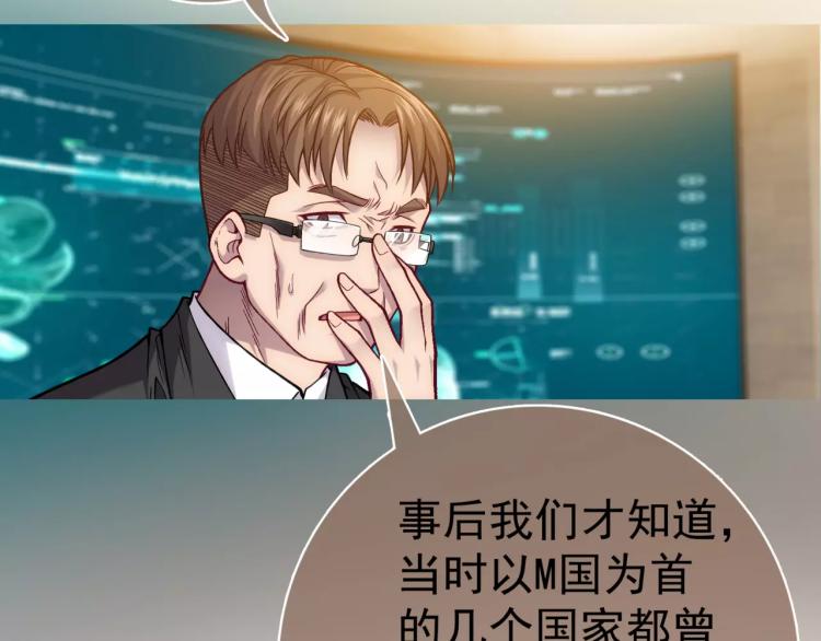 第9话 人类危机爆发(1/3)-第10话