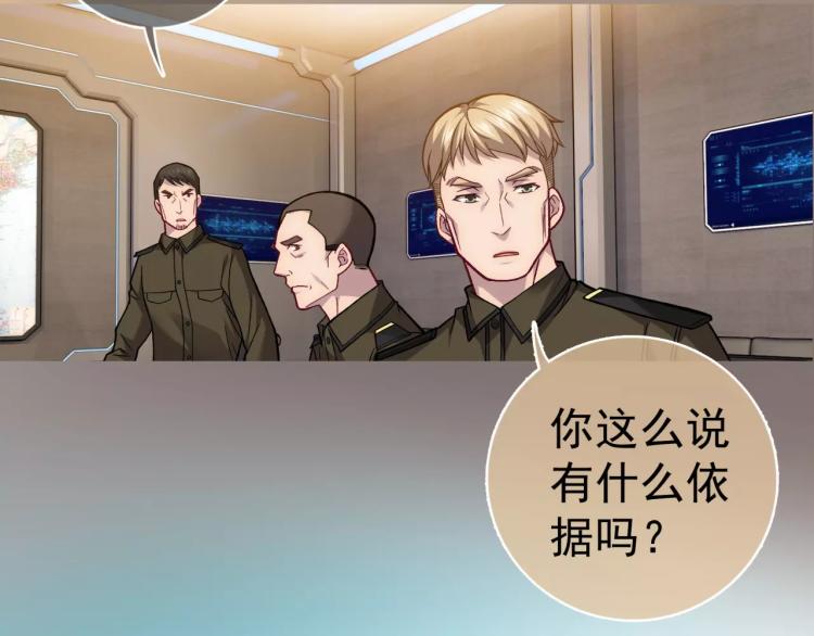 第9话 人类危机爆发(1/3)-第10话