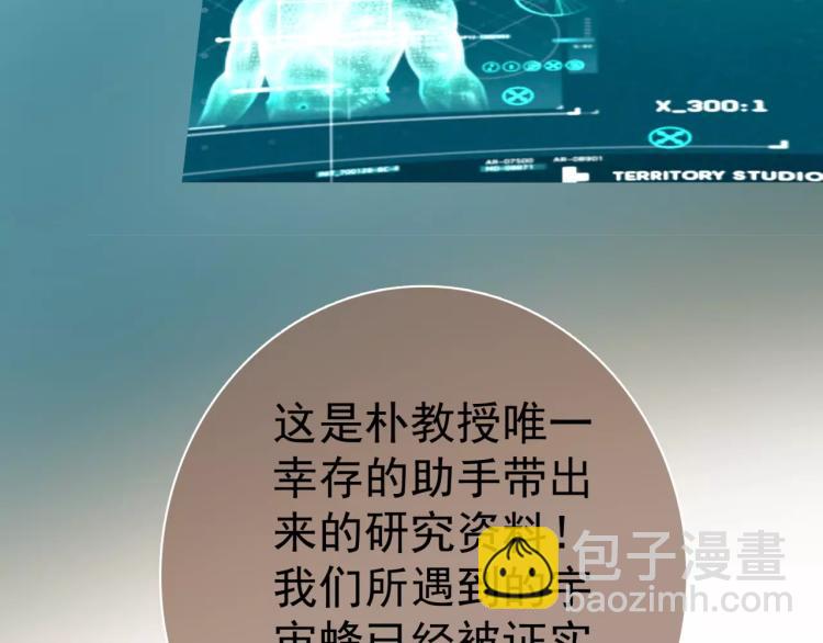 第9话 人类危机爆发(1/3)-第10话